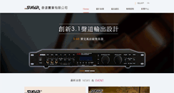 Desktop Screenshot of inter-crown.com.tw