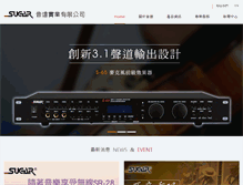 Tablet Screenshot of inter-crown.com.tw